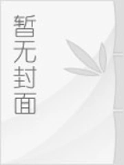 诡说